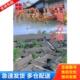 正版 巴蜀古镇 库存书9787220063947