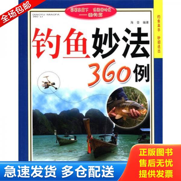 绝版书九成新 售价高于定价