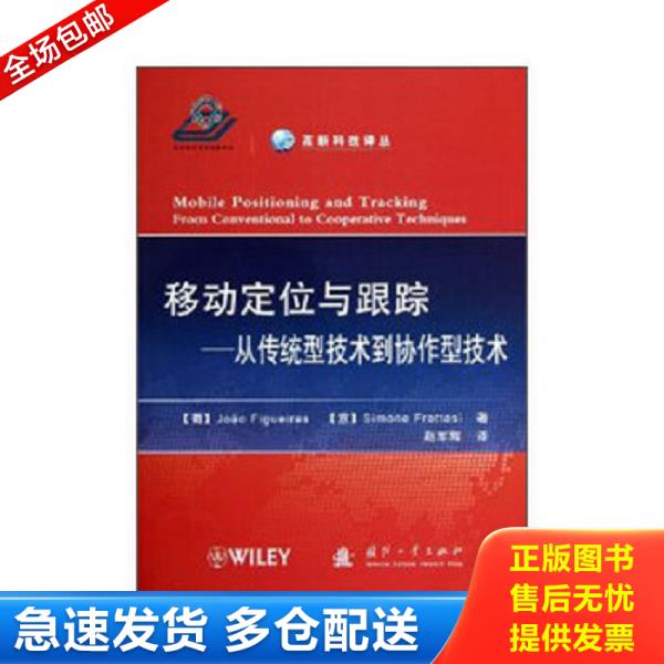 绝版书九成新 售价高于定价