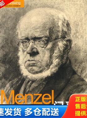 正版库存书9787538642490 Menzel门采尔 张晓叶 吉林美术出版社