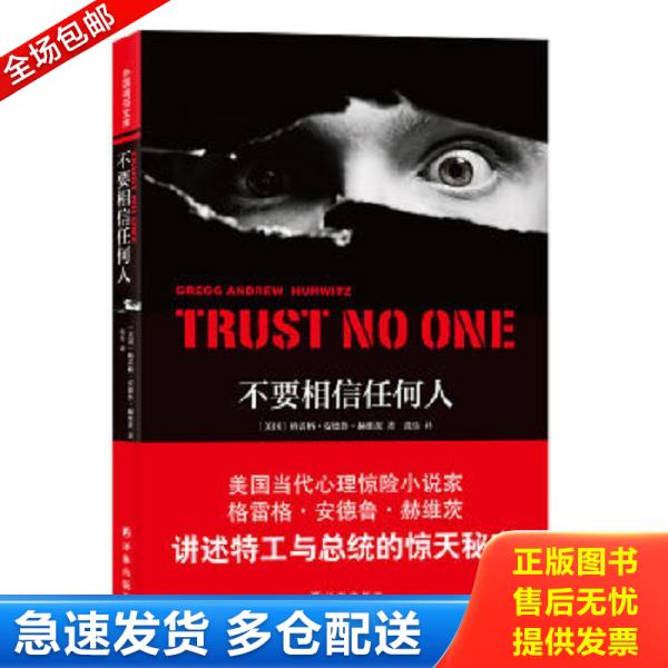 绝版书九成新 售价高于定价