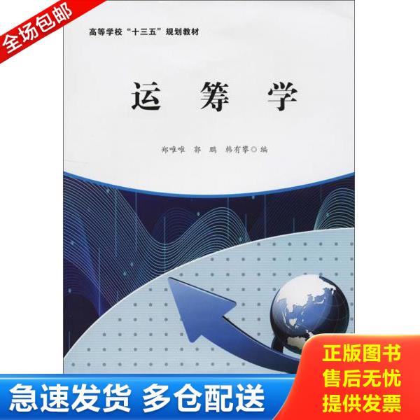 绝版书九成新 售价高于定价