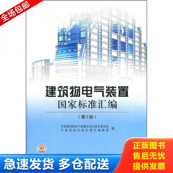 绝版书九成新 售价高于定价