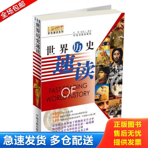 绝版书九成新 售价高于定价