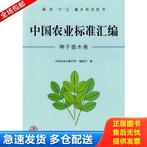 绝版书九成新 售价高于定价