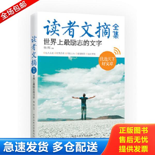 绝版书九成新 售价高于定价