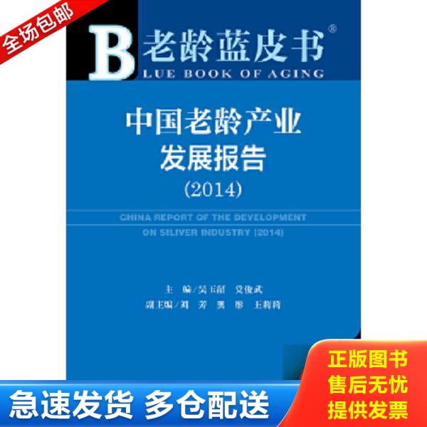 绝版书九成新 售价高于定价