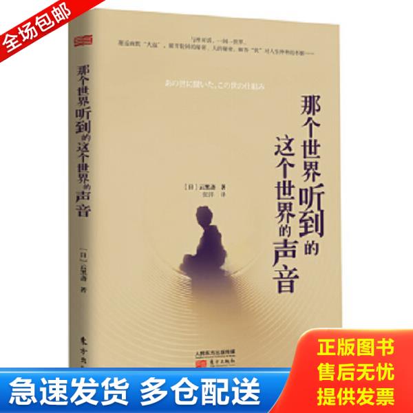 绝版书九成新 售价高于定价