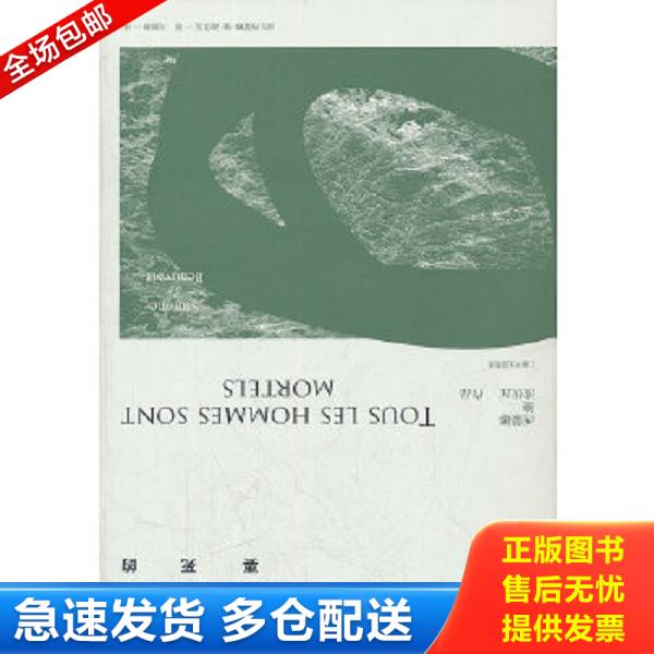 绝版书九成新 售价高于定价