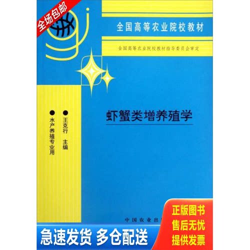 库存绝版九成新 售价高于定价