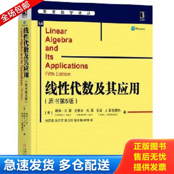 绝版书九成新 售价高于定价