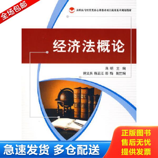 绝版书九成新 售价高于定价