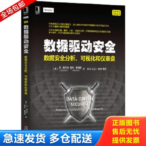 绝版书九成新 售价高于定价