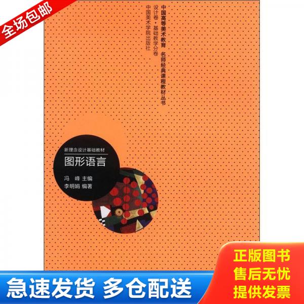 绝版书九成新 售价高于定价