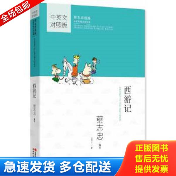 绝版书九成新 售价高于定价