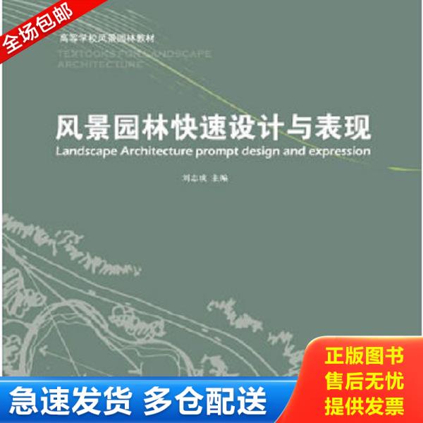 绝版书九成新 售价高于定价