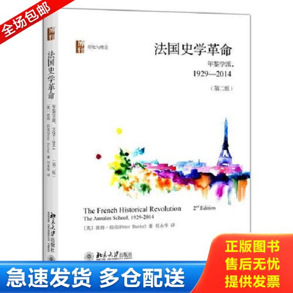 绝版书九成新 售价高于定价
