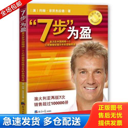 绝版书九成新 售价高于定价