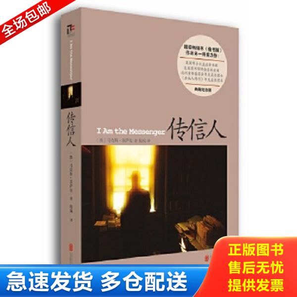 绝版书九成新 售价高于定价