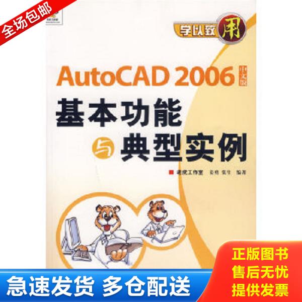 绝版书九成新 售价高于定价