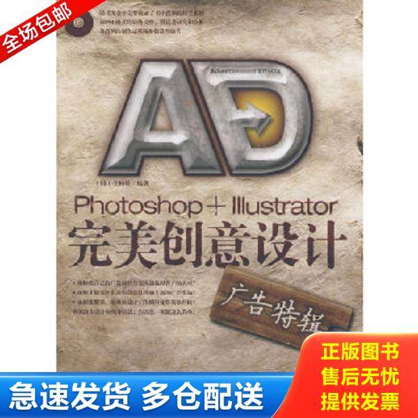 绝版书九成新 售价高于定价