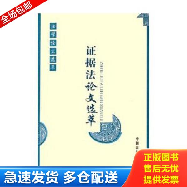 绝版书九成新 售价高于定价