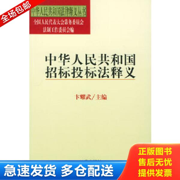 绝版书九成新 售价高于定价