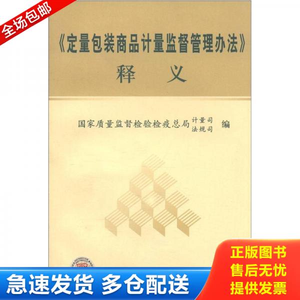 绝版书九成新 售价高于定价