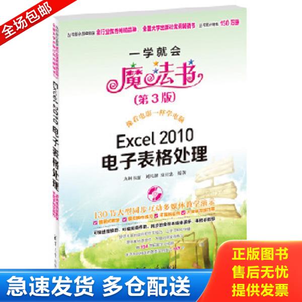 绝版书九成新 售价高于定价