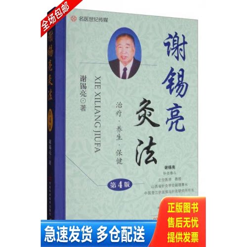 库存绝版九成新 售价高于定价