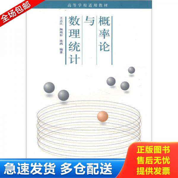 绝版书九成新 售价高于定价