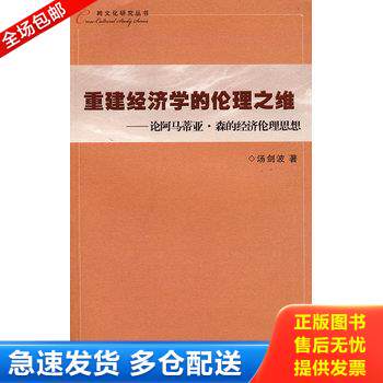 库存绝版九成新 售价高于定价