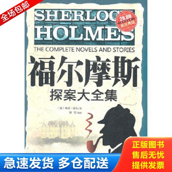 绝版书九成新 售价高于定价