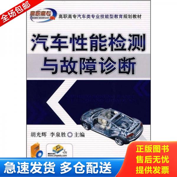 绝版书九成新 售价高于定价