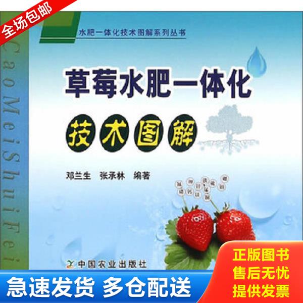 绝版书九成新 售价高于定价