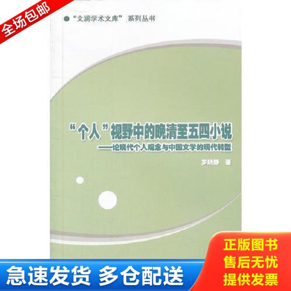 绝版书九成新 售价高于定价