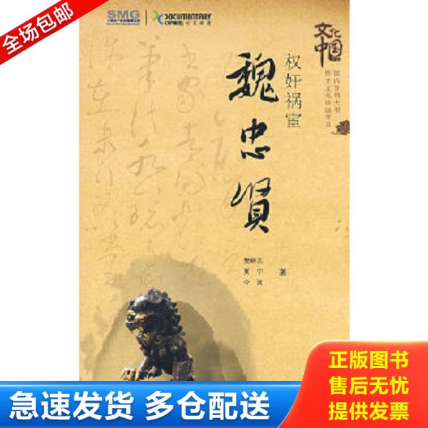 绝版书九成新 售价高于定价