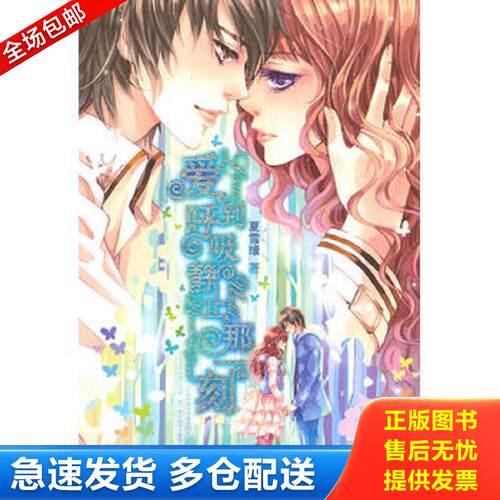 绝版书九成新 售价高于定价
