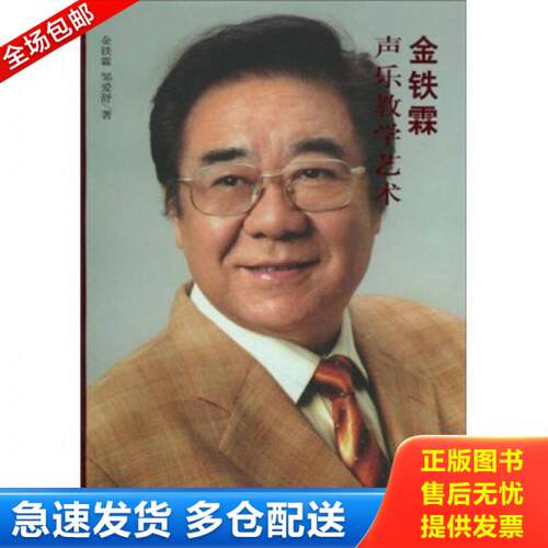 库存绝版九成新 售价高于定价