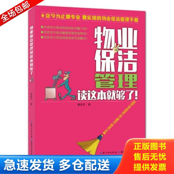 绝版书九成新 售价高于定价