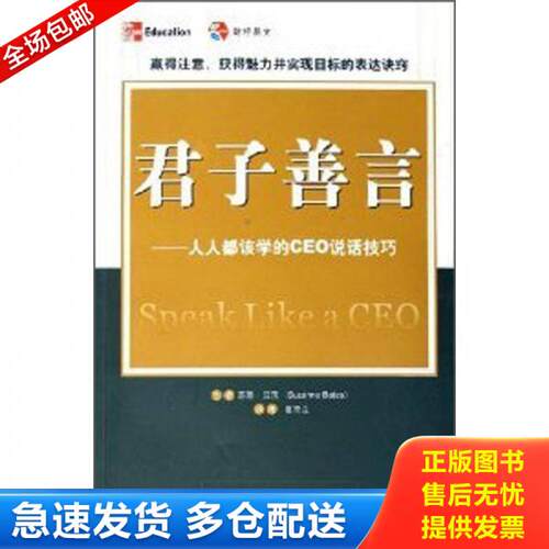 库存绝版九成新 售价高于定价