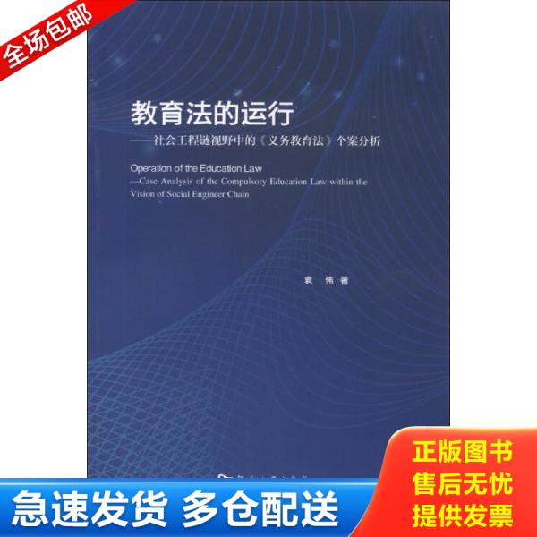 绝版书九成新 售价高于定价