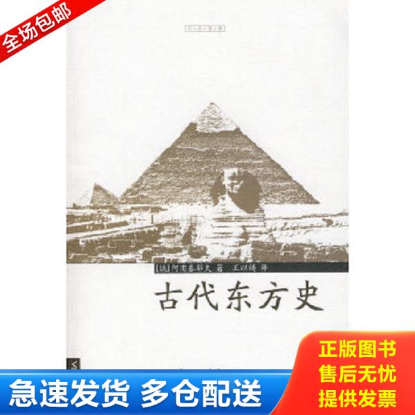 绝版书九成新 售价高于定价