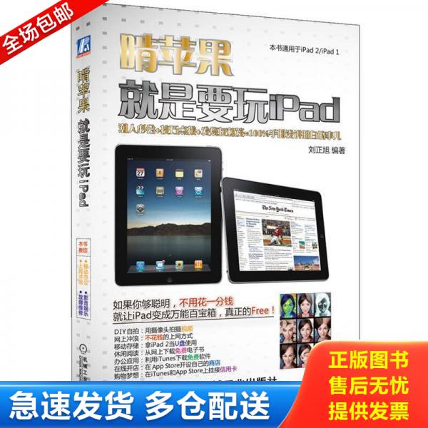 绝版书九成新 售价高于定价