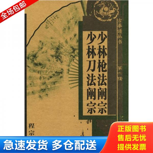 绝版书九成新 售价高于定价