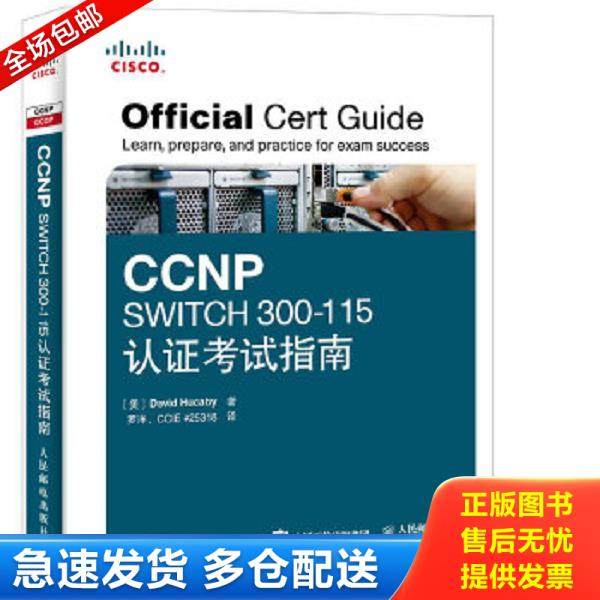 绝版书九成新 售价高于定价