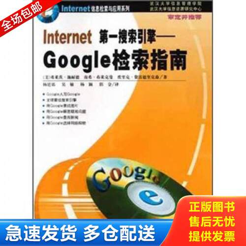 库存绝版九成新 售价高于定价