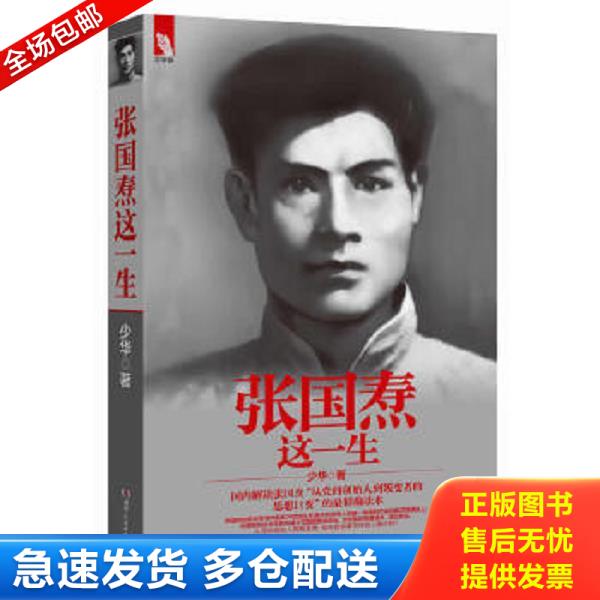 绝版书九成新 售价高于定价