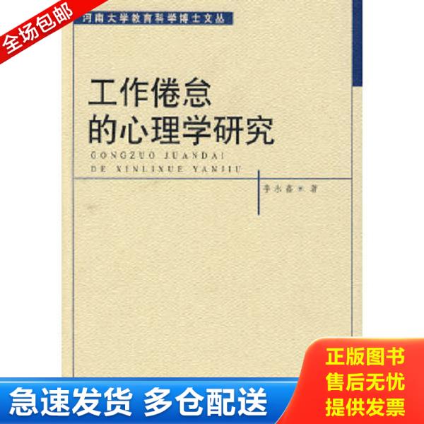绝版书九成新 售价高于定价