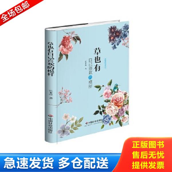 绝版书九成新 售价高于定价